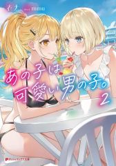 中古】アニメ系CD 鹿乃 / アルストロメリア アニメイト特典CD