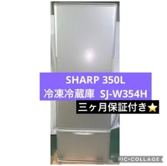 【福岡市限定】冷蔵庫 シャープ 2020年 137L【安心の3ヶ月保証】 福岡市限定】冷蔵庫 シャープ 2020年 137L【安心の3ヶ月保証】 福岡市