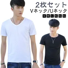 【2枚セット】インナーシャツ メンズ Vネック Uネック 下着 半袖 クルーネック 丸首 大きいサイズ 男性用 インナー アンダーシャツ 肌着 紳士 綿 白 黒 無地 定番 シンプル オフィス 仕事 #pop2616