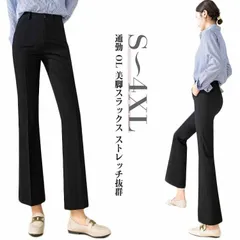 ベルボトムパンツ フレアパンツ レディース スラックス スーツパンツ アイスシルクパンツ ベルボトム パンツ 美脚パンツ おしゃれ 脚長 きれいめ 通勤 OL オフィスカジュアル 体型カバー 春 夏 #sam4420