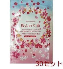 Kihada Mask シートマスク 30枚入り　３箱 Kihada Mask シートマスク 30枚入り 2箱 - メルカリ
