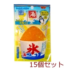 入浴剤 バスフラッペ バスソルト れもんの香り 日本製 15セット