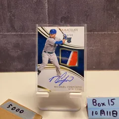 2015 Panini Immaculate Collection Michael Conforto 54/99 直筆サインカード New York Mets RC ルーキー Rookie パッチ カード