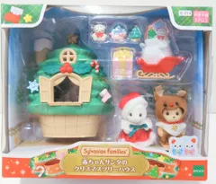 エポック社 シルバニアファミリー 季節限定商品 セ-214 赤ちゃんサンタのクリスマスツリーハウス セ-214