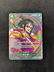 2026年最新】たしぎ spの人気アイテム - メルカリ