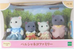 エポック社 シルバニアファミリー FS-36 ペルシャネコファミリー