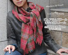 新品 ストール 薄手 大判 ギフト ロキャロン 正規販売店 ファッション レディース 英国 タータン チェック ショール 軽い 巻き方 おしゃれ brand ブランド 220×47cm ダートオブマクレーン