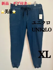 ⭐️新品⭐️ ユニクロ UNIQLO デニムジャガーパンツ レディース XL デニム ジーンズ LL ジーパン 221-188954 イージーパンツ ブルー Blue  WOMEN パンツ ズボン