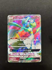 2025年最新】サーナイトGX 055/051の人気アイテム - メルカリ