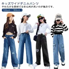 送料無料 デニムパンツ キッズ 女の子 韓国子供服 ダンス 衣装 ワイドパンツ ジーパン ウエストゴム ダメージ ジーンズ 長ズボン ロングパンツ ジュニア 小学生 中学生 ジュニア 子供用パンツ お#shenf1346