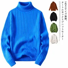 リブニット メンズ 長袖 リブセーター タイト タートルネック ハイネック ニットセーター ニット インナー リブ編み ストレッチ 無地 シンプル カジュアル スリム 細身#wxn06061