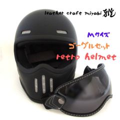 侍様専用 完売希少美品 2WAYスタイルTT &Co マッドマッスク ブラック