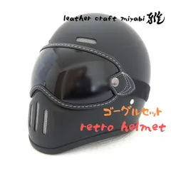 2025年最新】tt&co フルフェイスの人気アイテム - メルカリ