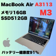 2025年最新】macbook m3 ジャンク 16gbの人気アイテム - メルカリ