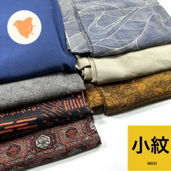 小紋 7枚 着物おまとめ売り  同梱購入歓迎 リメイク用 着付け練習用【M051】