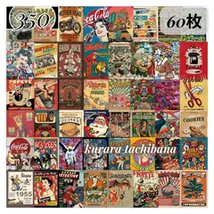 2025年最新】ジャンクジャーナル おすそ分けファイルの人気アイテム