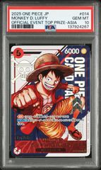 ワンピースカード ルフィ ドルトムント プロモ PSA10 - メルカリ