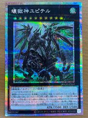 状態B 峰の恐怖 神話レア M 164/274 M21 MTG マジックザギャザリング