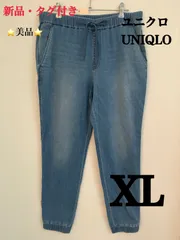 ⭐️新品⭐️ ユニクロ UNIQLO デニムジャガーパンツ レディース  LL XL デニム イージーパンツ ブルー Blue WOMEN 221-188954 ジーンズ ジーパン スボン パンツ 通年