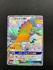 2026年最新】ホウオウgx ssrの人気アイテム - メルカリ