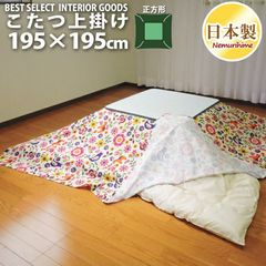 【美品】カルバンクライン シングルサイズ 掛け布団カバー ベージュ系 値下げ 美品】カルバンクライン シングルサイズ 掛け布団カバー