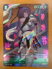 状態B 峰の恐怖 神話レア M 164/274 M21 MTG マジックザギャザリング