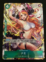 【広店】ワンピースカード　ナミ　OP14-031　SR　パラレル【063-5418】