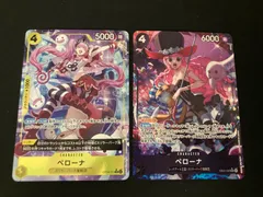 【広店】ワンピースカード　ペローナ　OP14-111　R　パラレル　　ペローナ　EB03-045　SR　パラレル　【063-5419】