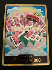 【広店】ワンピースカード 金ドン ベガパンク【063-5420】
