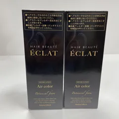 2025年最新】ボタニカルエアカラーフォームの人気アイテム - メルカリ