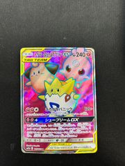 ゲッコウガ＆ゾロアークGX SA SR 059/055 #A00456 - メルカリ