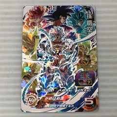□スーパードラゴンボールヒーローズ 孫悟空 通常 UM8-SEC 中古品（白かけあり） smdbh092612