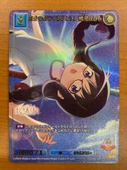 2026年最新】暁美ほむら ビルディバイドの人気アイテム - メルカリ
