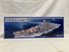 ピットロード 1/700 DDH-182 みらい 未組立 プラモデル 絶版希少品