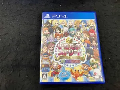 PS4 いただきストリート ドラゴンクエスト&ファイナルファンタジー 30th ANNIVERSARY