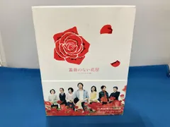 2026年最新】薔薇のない花屋 dvdの人気アイテム - メルカリ