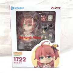 【中古】開封)ねんどろいど さくらみこ[91]