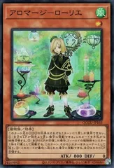 【中古】 遊戯王OCG デュエルモンスターズ アロマージ-ローリエ QCCU QCCU-JP163 SR