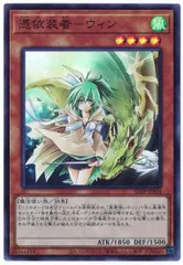 2026年最新】憑依装着ウィンの人気アイテム - メルカリ