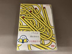 Clip! Smap! コンプリートシングルス DVD 3枚組 - メルカリ
