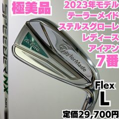 キャロウェイ EDGE US レディース用 FW UT 2本セット L相当 - メルカリ