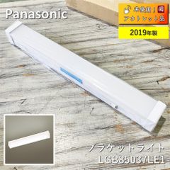 Panasonic＞インターホン1型親機・子機・1分岐器（型番：VGW61300他