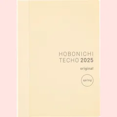 ほぼ日手帳 2025 手帳本体 オリジナル(A6)[A6/1日1ページ/4月/月曜はじまり]