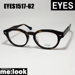 美品】XYLO メガネ セルロイドXYLO-06B 日本製 53□17-148 - メルカリ