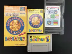 スーパーマリオコレクション