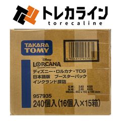 ヴァイスシュヴァルツ 生徒会の一存碧陽学園生徒会書記 知弦（サイン