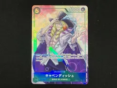 キャベンディッシュ【パラレル】(Studio Vigor Co.Ltd) SR★ ＯＮＥＰＩＥＣＥカードゲーム