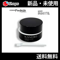 2025年最新】kanebo クリームインデイの人気アイテム - メルカリ
