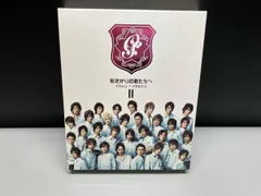 2025年最新】花ざかりの君たちへ dvdの人気アイテム - メルカリ