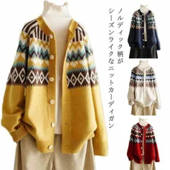 カーディガン レディース ニット カーディガン 長袖 ノルディック柄 求心柄  ニット トップス 大きいサイズ ゆったり 羽織り クルーネック オーバーサイズ おしゃれ 秋冬 幾何柄 ニットセーター #xxi988